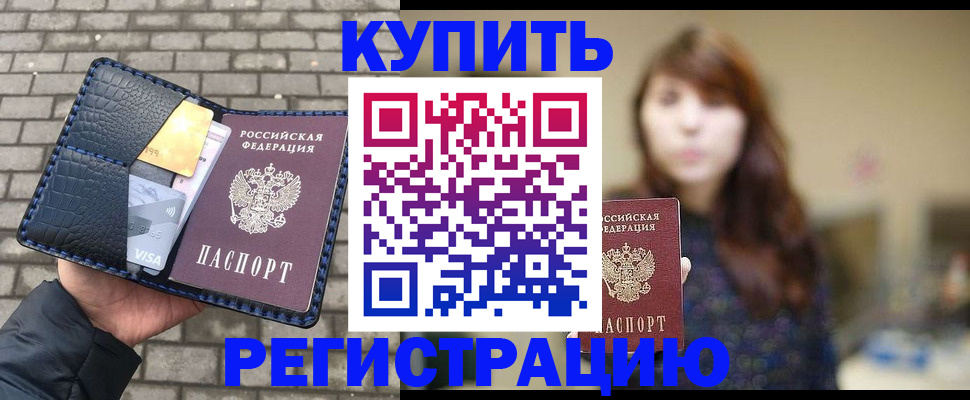 регистрация для дет. сада в Усть-Куте