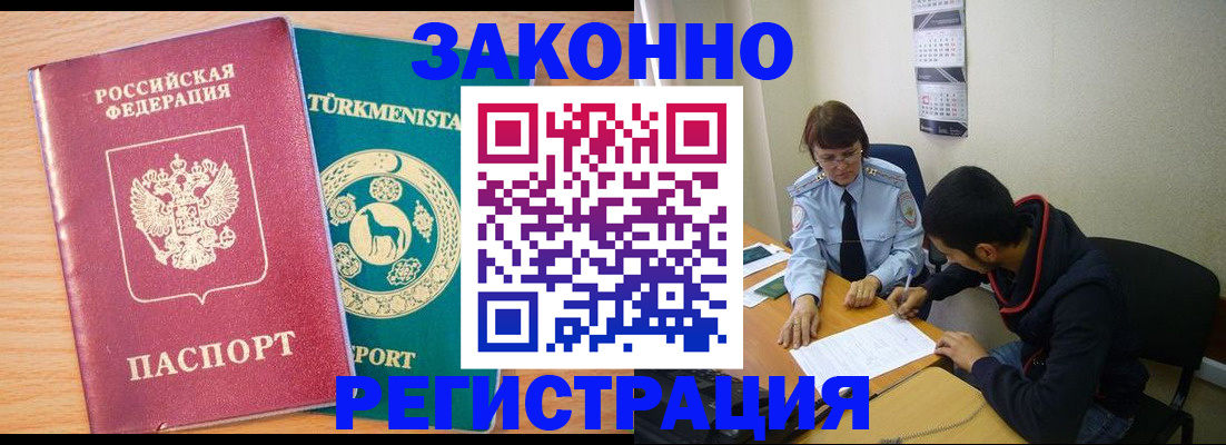 пропишу в квартире в Усть-Куте